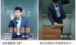 午夜啪啪短视频,揭秘短视频中的啪啪奥秘