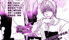 续篇漫画,揭开神秘事件的真相