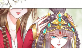 太子妃漫画,穿越古代的宫廷逆袭之路