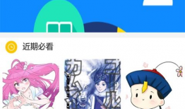 网络漫画软件,描绘青春记忆的彩色画卷